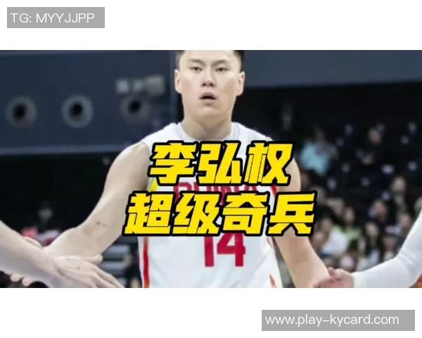 李弘权分享男篮集训装备亮相14号球衣与Kobe5及文班代言GTCut4