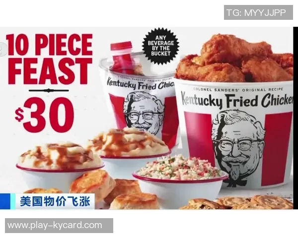 骑士主场迎战太阳最低票价仅需20刀汉堡薯条组合售价高达24刀